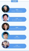 会议通知|大咖云集 报告精彩——第五届全国“双一流”建设与评价论坛预告